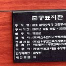 삼호종합문화체육센터 실내체육관 이미지