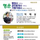월호동 주민자치센터 이미지