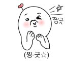 온세사우나 이미지