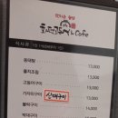 화덕고등어&CAFE