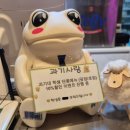 노원-현장-1434 | 경춘선 숲길 맛집, 육회왕자 연어공주 후기