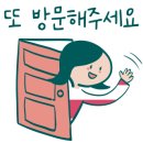 후레쉬빌(평택휴게소)