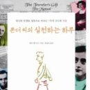 위대한하루 이미지