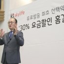 (주)스카이통신 이미지