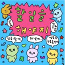 (주)비앤비헬스케어 | [넛지헬스케어] 데이터 분석가 지원 후기