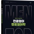 앤드류 영어 이미지