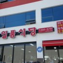 다와모텔 이미지