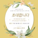 홈커밍 이미지