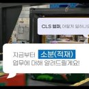 쿠팡캠프 알바 해볼까 하는데 어떤 일을 할까??