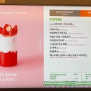 투썸플레이스 철원주상절리점 이미지