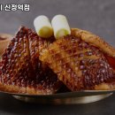 설문동 본갈비 신정역점 네이버블로그