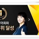 생활영어 회화 이미지