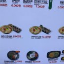 김밥에 라면 이미지