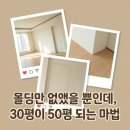 (주)조인케미칼특수도장 | [무몰딩 인테리어] 반포자이 34평 하이엔드 히든도어로 공간감 2배 넓히는 마감의 기술