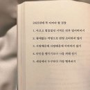 [콜레스테롤 수치를 낮추는 음식과 식습관] 이미지