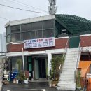 고향집 손두부 이미지