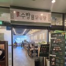 수향빌딩 | 센텀시티역맛집 수향 한방 닭곰탕 센텀본점 방문후기