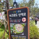 고리울 동굴시장 공영주차장 이미지