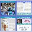 안양경희한의원 이미지