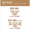 바브로(babro) | [마포역맛집] 솥밥명가 바브로 babro (채그로 건물)