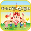 목요일 아침 / 목소리만 들어도 반가운 사람들에게 이미지