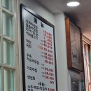 새진주식당 | 부산 보수동 비빔밥맛집 새진주식당 솔직후기