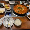 큰손한식전문점