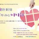 금천장애인종합복지관 이미지