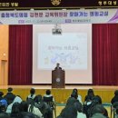 음성고등학교 이미지