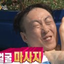 백설공주에스테틱