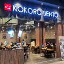 도원일식 | [울산 명촌] 일식 가정식 ‘코코로벤또’ 신선도원몰 맛집 후기