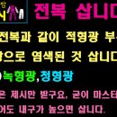 무찬 이미지