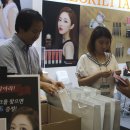 (주)디엠코스메틱 이미지