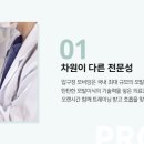 압구정모비앙의원 이미지