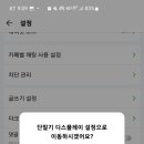 카페모드 이미지