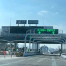 대전으로 가는 여행 이미지