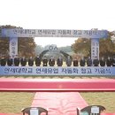 연세대학교 연세유업 이미지
