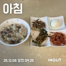 준현 바이오 | 251206 전산세무 2급 시험👩🏻‍💻 @장안대 | 장안대 ➡️ 김포공항 | 제주 도착🍊