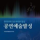 대구가톨릭대학교 예술대학원 이미지