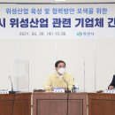 ㈜삼우산업 이미지