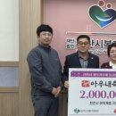 아우내축산
