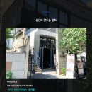 서초대로46길 92 이미지