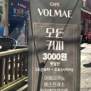 과일다옴 이미지