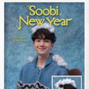 [콘서트] 소수빈 연말 단독공연 〈Soobi New Year〉 이미지