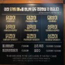 강서구 가양 무한리필 고기맛집 화로상회, 질 좋고 맛있는 무한리필집 후기