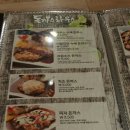 마석케이마트