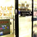 커커네일