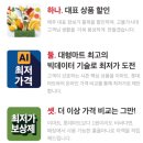 마트넷할인마트 이미지