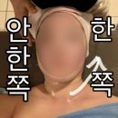 피부관리·경락(월) 이미지