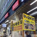 만나참숯김 네이버블로그